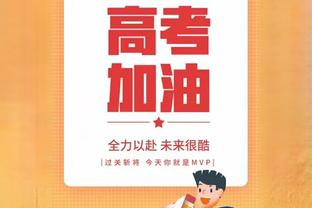 哈利伯顿老爸指着冠军奖杯：它是属于步行者的 我们会得到它？