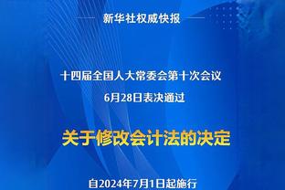 官方：迈阿密国际旧将约瑟夫-马丁内斯加盟蒙特利尔